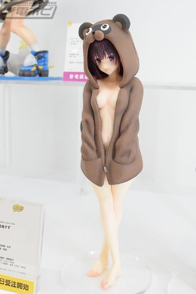 妖幻三重奏 花奏铃