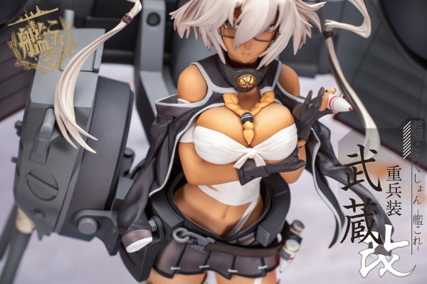 Hobby Selection 舰队Collection -舰娘- 武蔵改 重兵装Ver.
