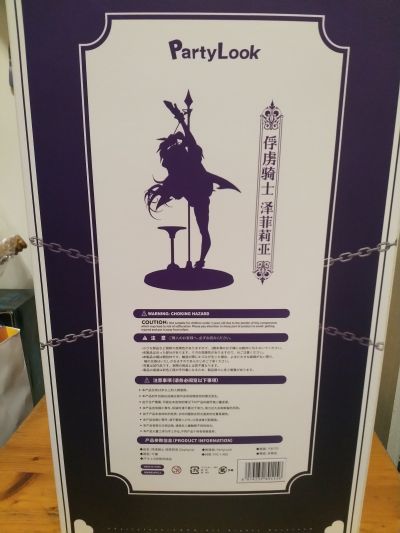 俘虏骑士 泽菲莉娅