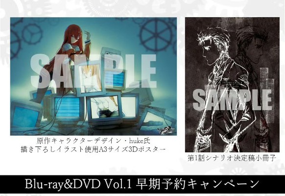 KDcolle 命运石之门 0 牧濑红莉栖