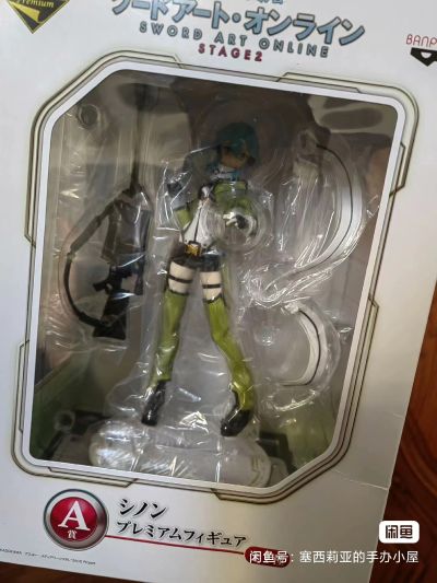 SQ系列 刀剑神域 第二季 诗乃