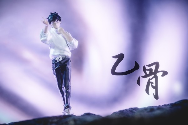 超级景品 剧场版 咒术回战 0 乙骨忧太 Round1限定版