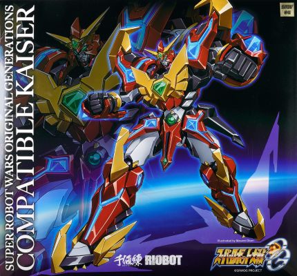 RIOBOT  超级机器人大战OG 双界皇帝