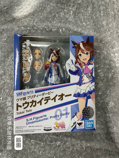 Niitengo 萝球社！湊智花