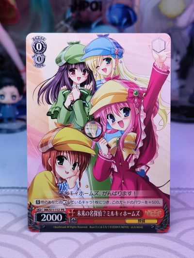 粘土人 #122 侦探歌剧米尔基福尔摩斯 夏洛克・谢林福特