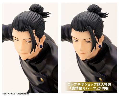 ARTFX J 咒术回战 第二季 夏油杰