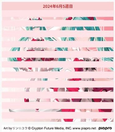 Fashion 初音未来 洛丽塔