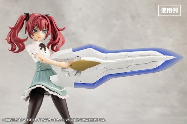 创彩少女庭园 自定义替换脸 + 表情印花 套装