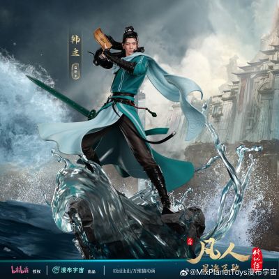 凡人修仙传 韩立 星海飞驰