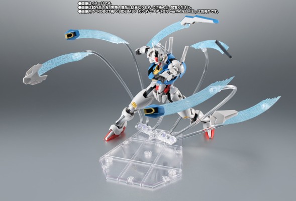 ROBOT魂＜机动战士系列＞ 特效配件包 剧中版~机动战士高达 水星的魔女~