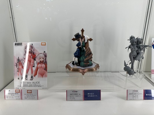 我推的孩子 有马加奈 B小町