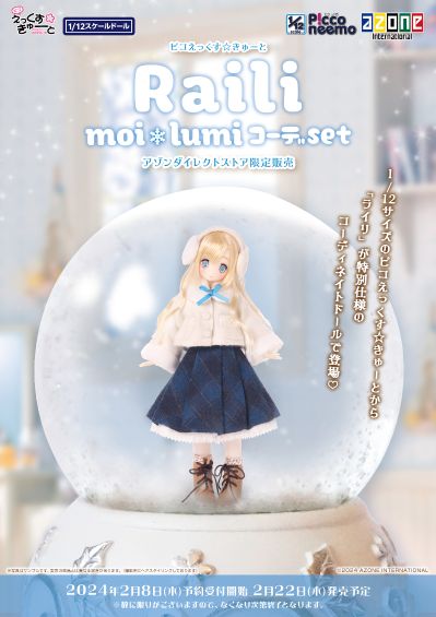 PID013-RMC Picco Ex☆Cute/蕾莉 ～moi lumi～穿搭套装（AZONE商城限定）