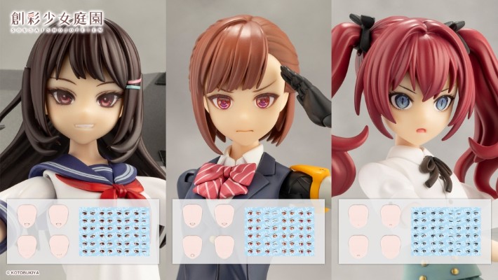 创彩少女庭园 自定义替换脸 + 表情印花 套装