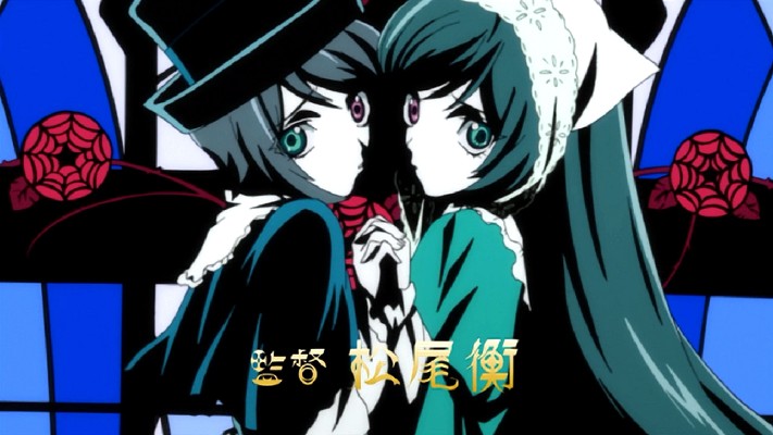 蔷薇少女 翠星石 与 苍星石