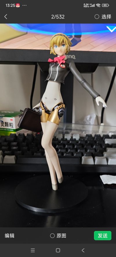 女神异闻录3 携带版 艾吉斯 校服版