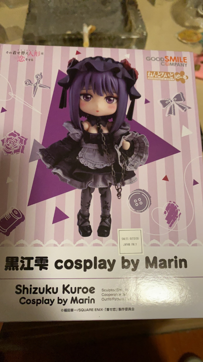 粘土娃 更衣人偶坠入爱河 黑江雫（喜多川海梦）