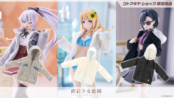 创彩少女庭园 小衣橱 拉链连帽衫 灰色/冰蓝色/黑色