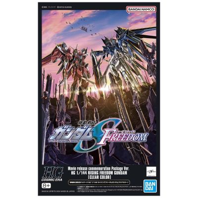 大电影公映纪念包装 HG 1/144  飞升自由高达［透明配色］