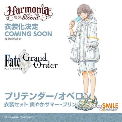 Harmonia bloom  命运-冠位指定 身披角色者-奥伯龙 服装配件包（清爽的夏日王子）