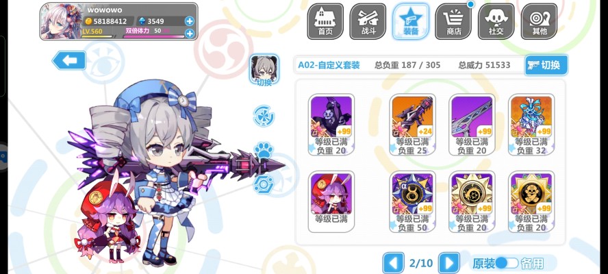 崩坏学园2 布洛妮娅＆吼姆