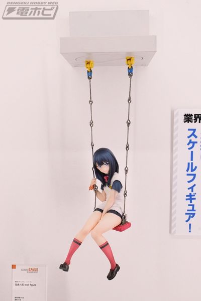 古立特宇宙 宝多六花 挂墙人偶