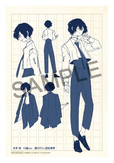 KDcolle 文豪野犬 太宰治 原作版 15岁