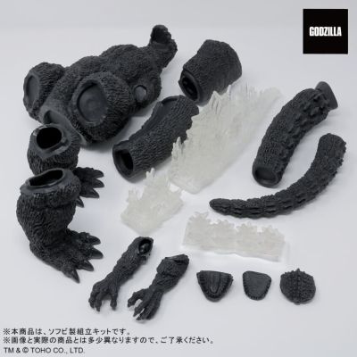 酒井祐司造型杰作 哥斯拉(1984) 新宿副都心决战 软胶套件