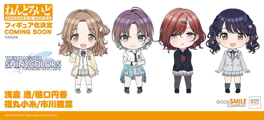 粘土人#2618 偶像大师闪耀色彩 福丸小糸