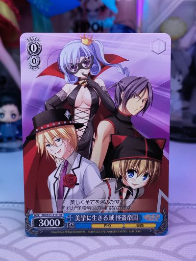 粘土人 #122 侦探歌剧米尔基福尔摩斯 夏洛克・谢林福特