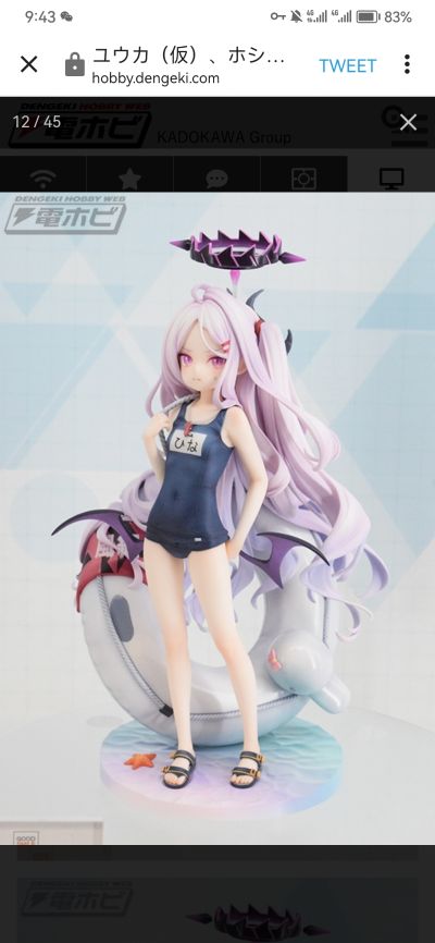 蔚蓝档案 空崎日奈 泳装