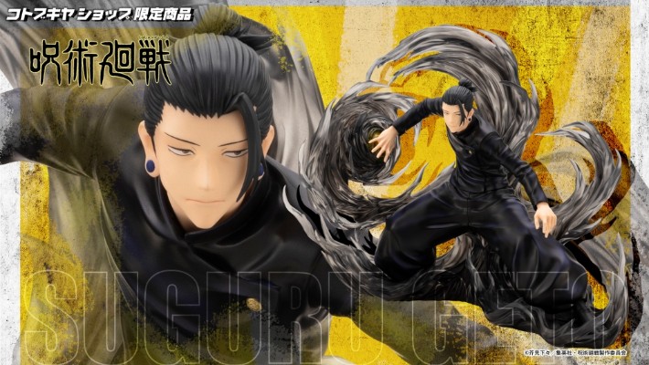 ARTFX J 咒术回战 第二季 夏油杰