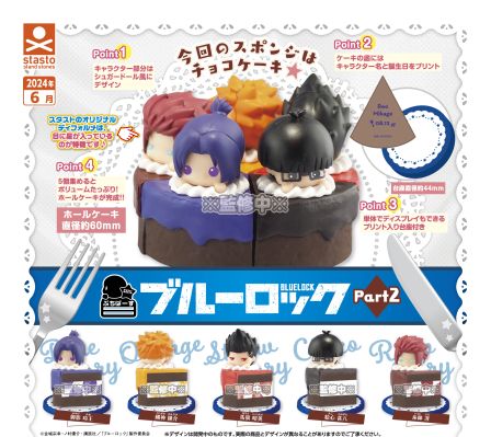 瞌睡仔 蓝色监狱 2