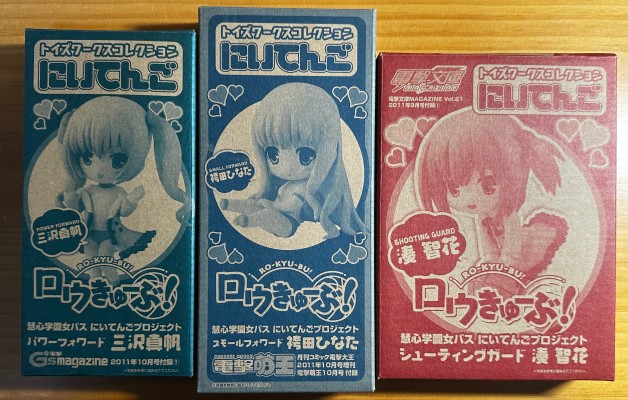 Niitengo 萝球社！ 袴田日向