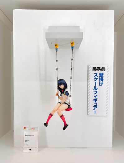 古立特宇宙 宝多六花 挂墙人偶