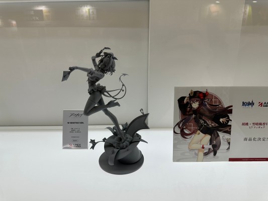 崩坏：星穹铁道 符玄