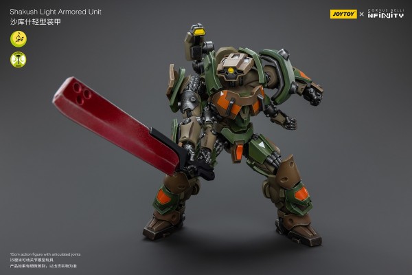 INFINITY 沙库什轻型装甲