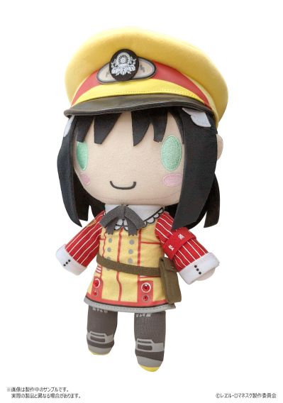 铁路浪漫谭 二六 含骨架毛绒玩偶