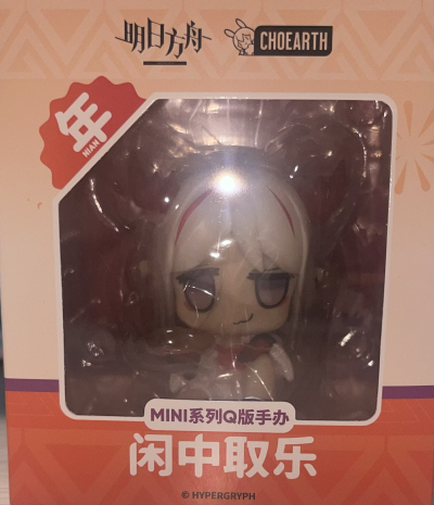 MINI系列 明日方舟 闲中取乐 Q版手办