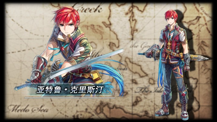 伊苏8 -丹娜的陨涕日- 亚特鲁·克里斯汀