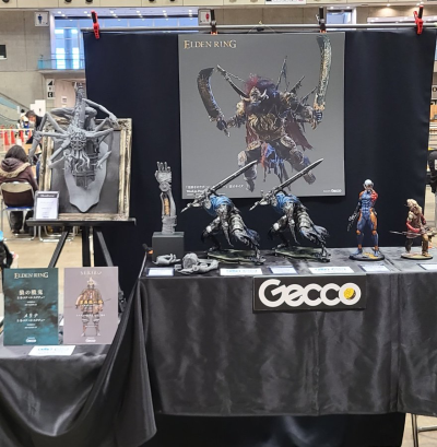 血源诅咒 阿米戈达拉/亚弥达拉