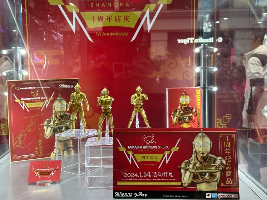 S.H.Figuarts  奥特曼 上海万代魂旗舰店一周年店庆金色纪念款