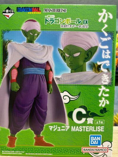 一番赏 龙珠 EX 激战！！ 天下第一武道会 C奖 比克 MASTERLISE