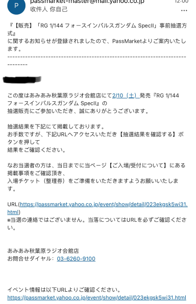 RG#39 威力型脉冲高达规格二