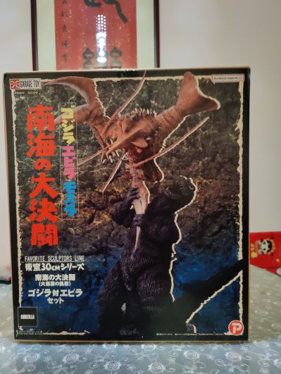 著名造形师系列 南海大决斗 大海凯歌 哥斯拉大战伊比拉套装