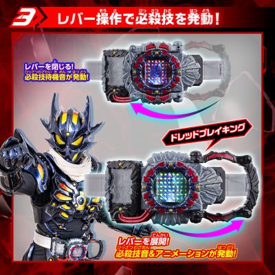 假面骑士歌查德系列 变身腰带 DX多雷德驱动器