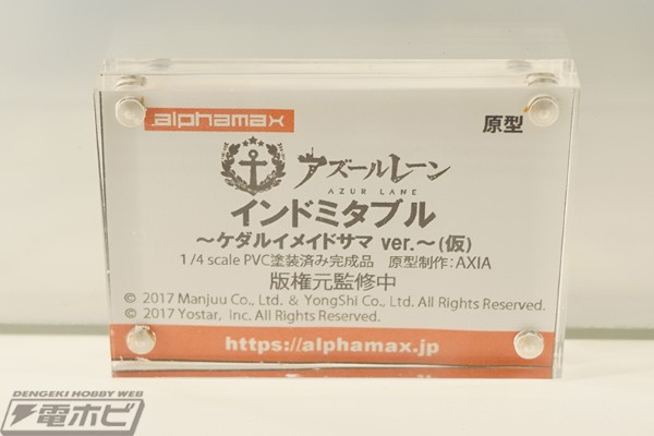 碧蓝航线 不挠 没干劲的女仆小姐