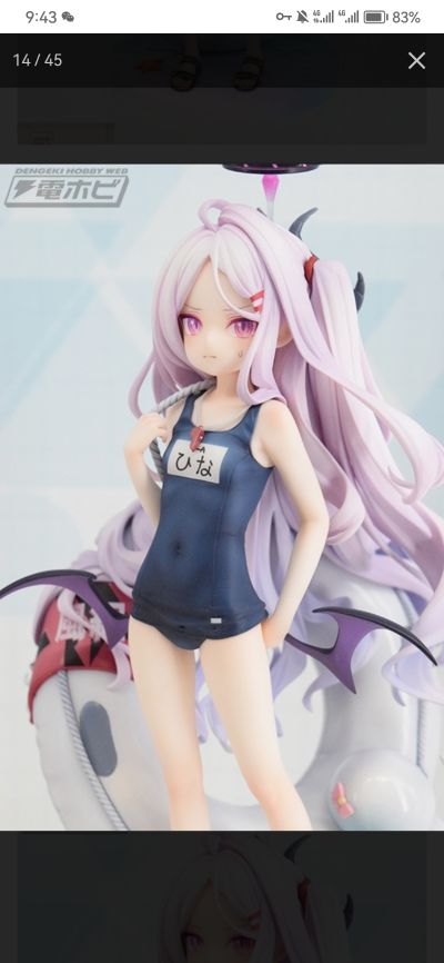 蔚蓝档案 空崎日奈 泳装