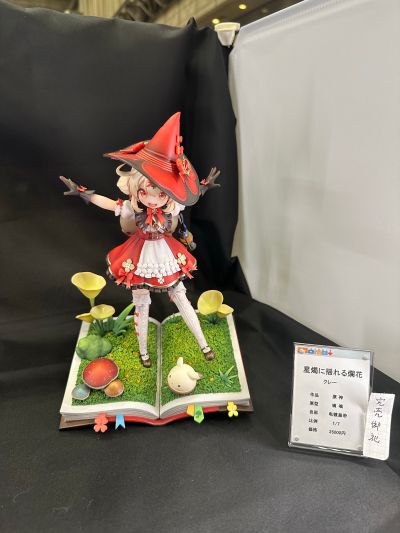 hololive  噶呜·古拉 幼稚园