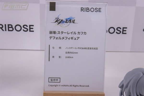 崩坏：星穹铁道 列车迎新茶会主题盒蛋 刃&卡芙卡