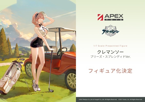 碧蓝航线 克莱蒙梭 金日煦风